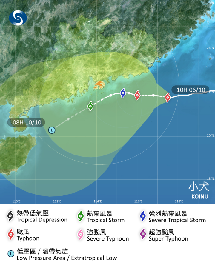 天文台將視乎颱風小犬的強度及與香港的距離,考慮是否需要發出更高的熱帶氣旋警告信號。(香港天文台)