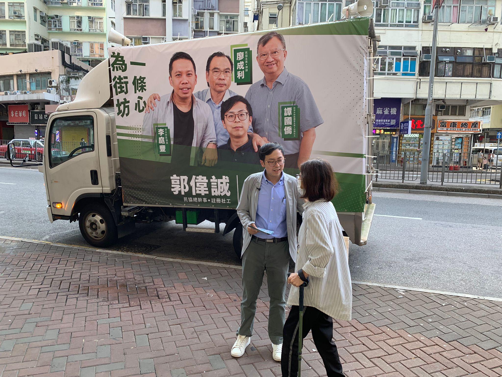 民協郭偉誠指政府應向公眾交代(受訪者提供圖片)