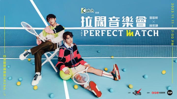 Katch優惠平台呈獻 拉闊音樂會 張敬軒 x 林家謙 The Perfect Match門票捐款券