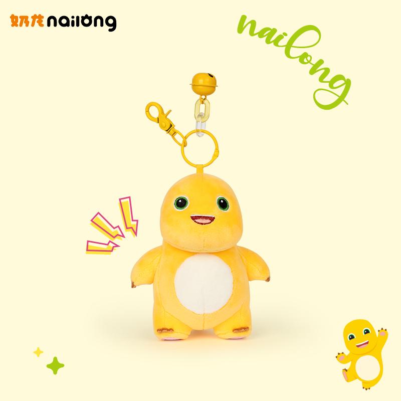 夾走奶龍公仔機