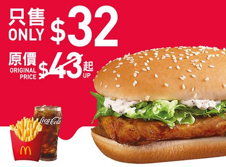 $32 板燒雞腿飽超值套餐