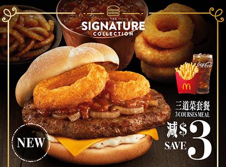 $45 三重洋蔥安格斯超值套餐