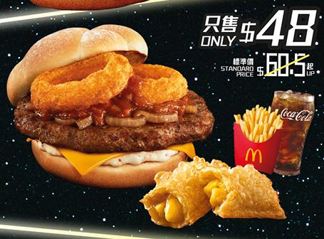 $48 芝士安格斯超值套餐配原味麥炸雞一件