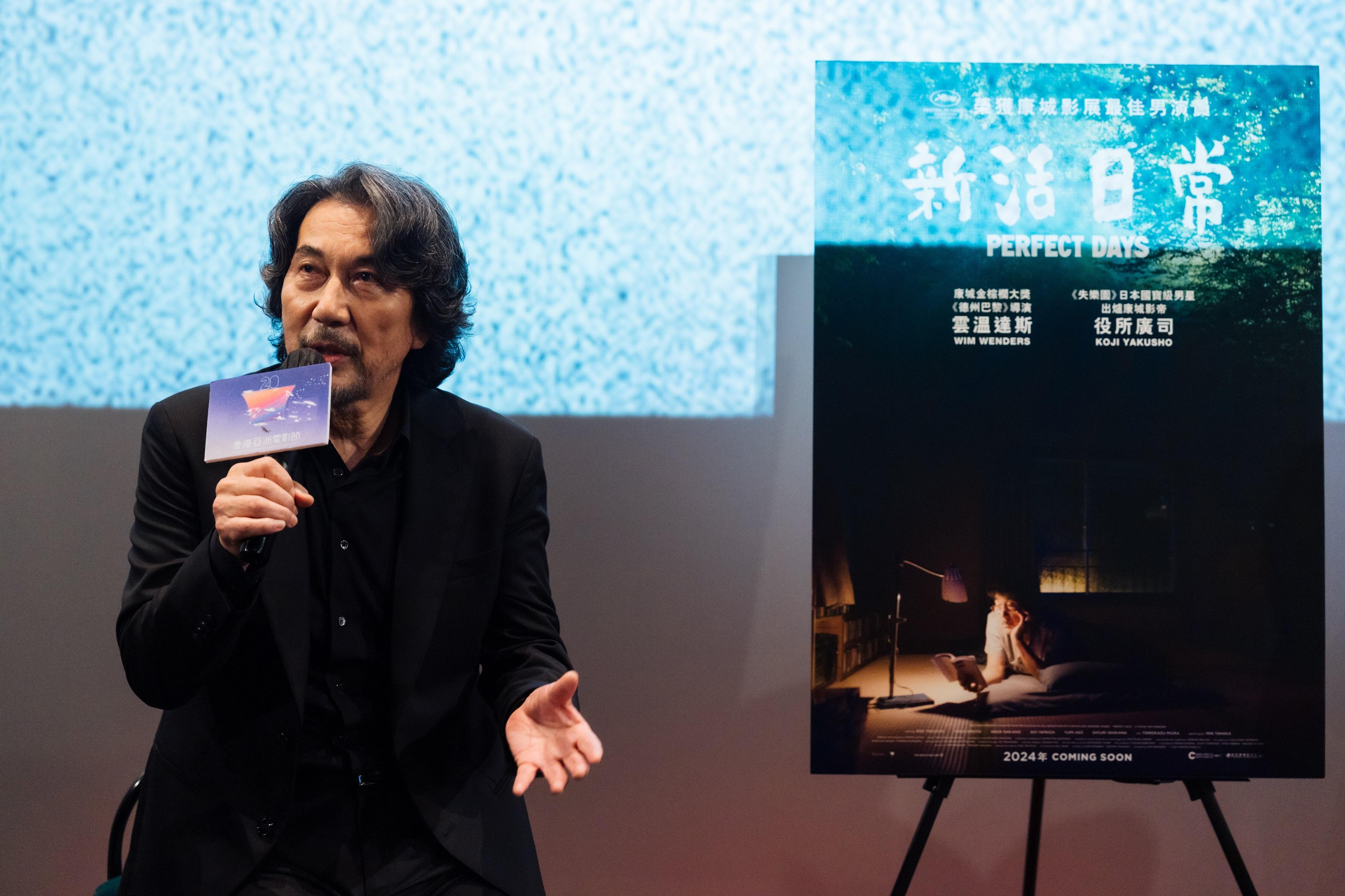 役所廣司來港出席「焦點影人大師班」,表現親切可愛。