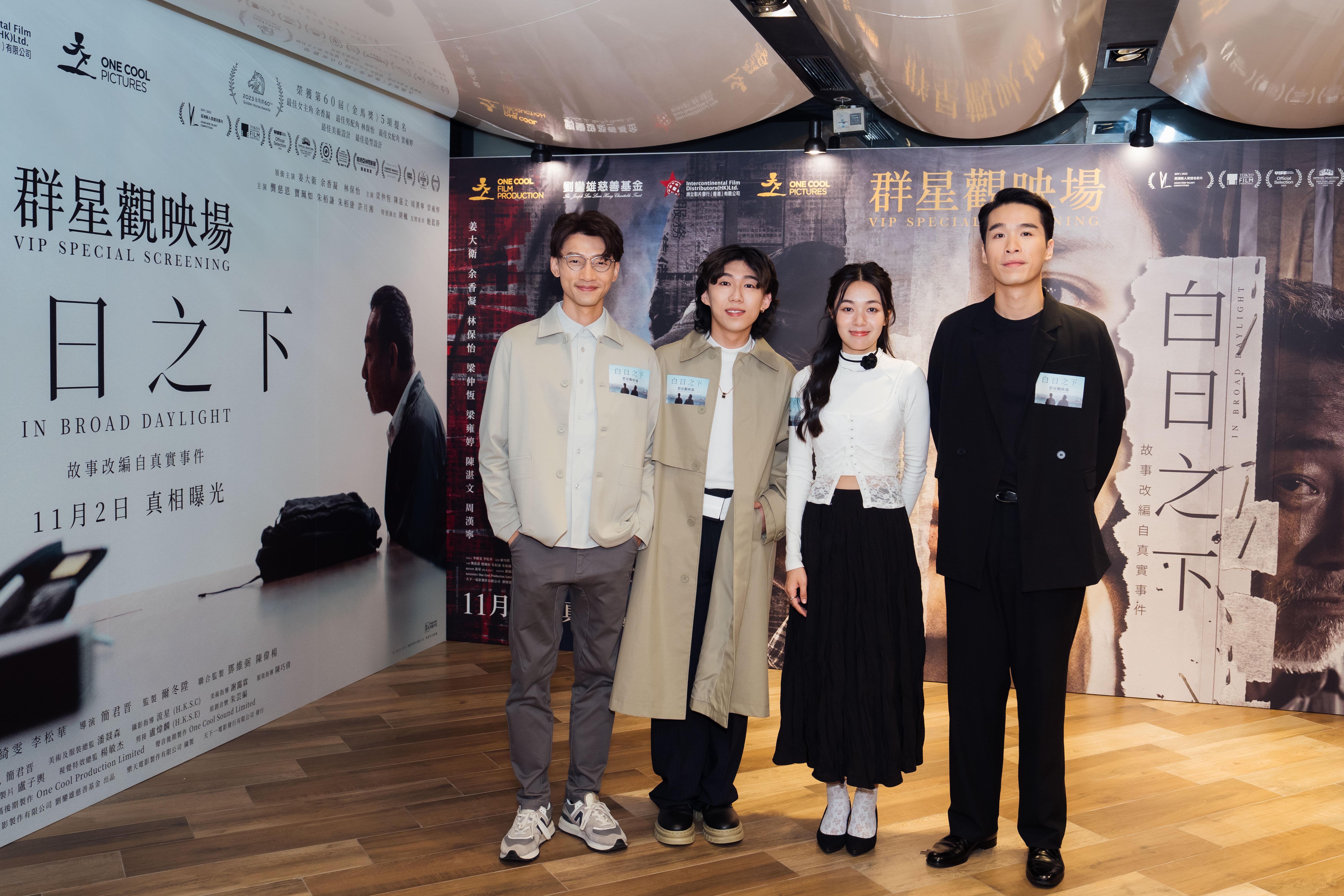 梁仲恆、許月湘、周漢寧、陳湛文