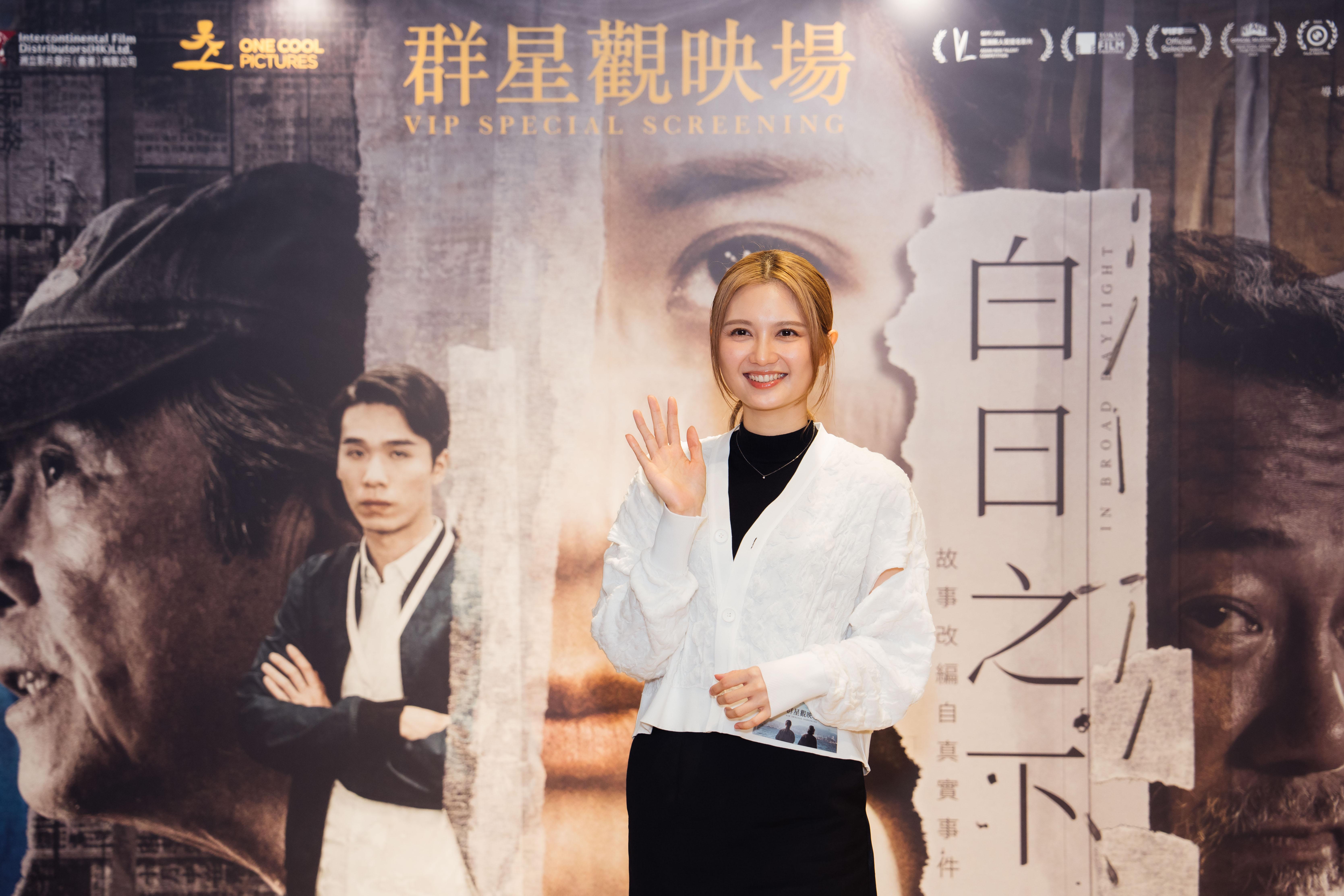 黃妍為電影唱出主題曲《日光漂白》。