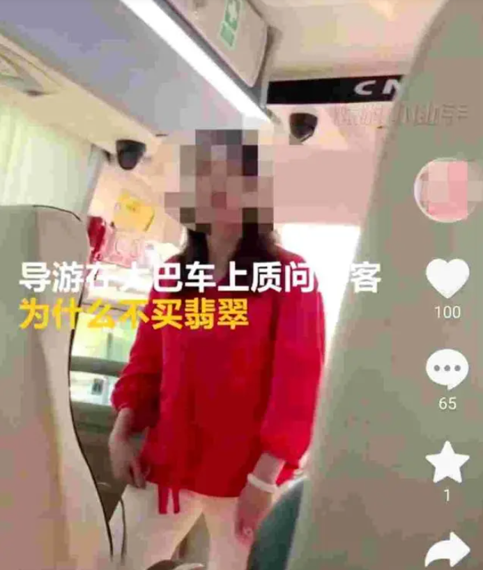 貴州版導遊阿珍|女導遊質問團友為何不買翡翠。(網上截圖)