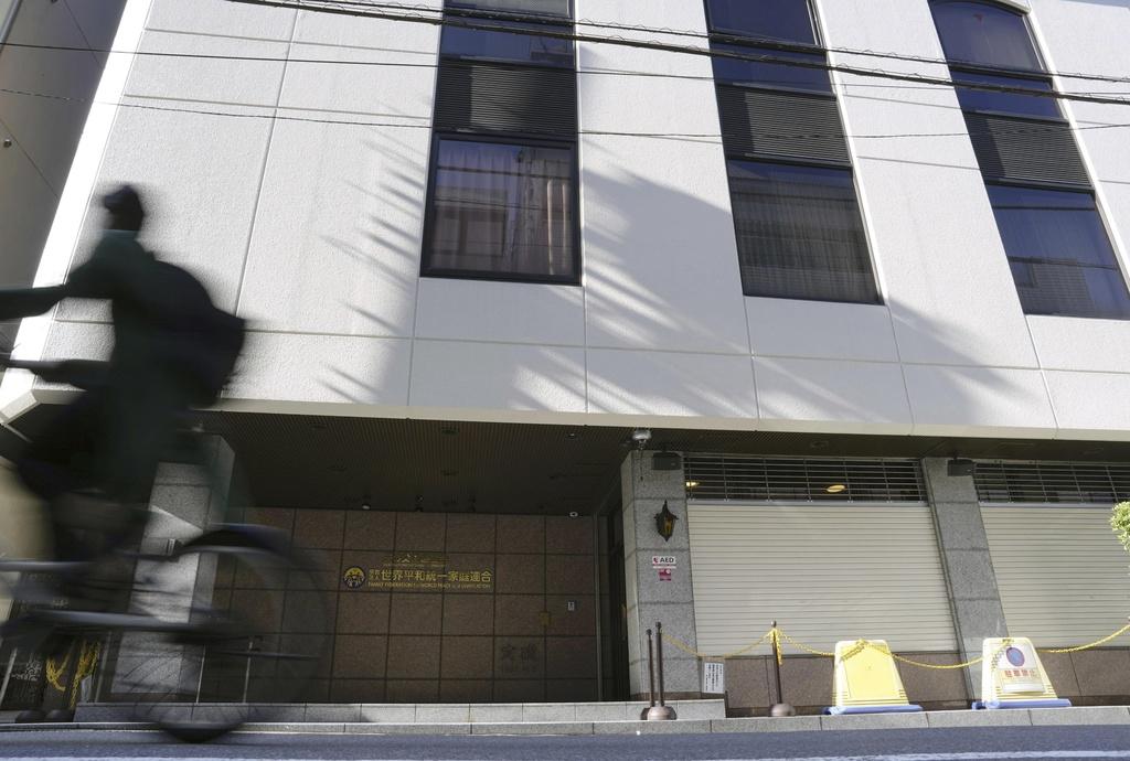 日本政府提出解散統一教的要求。(美聯社)