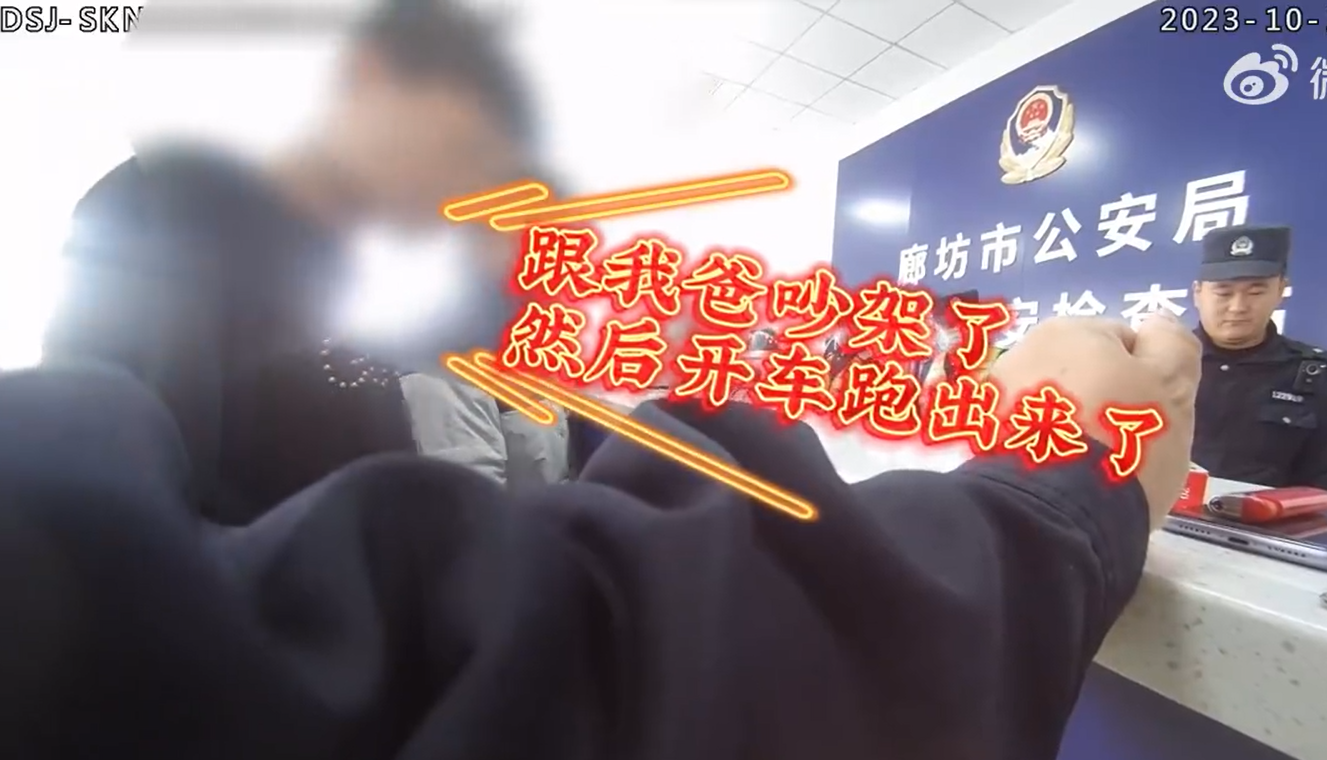 內地13歲少年趁父親睡覺偷了其的士,與2名朋友由河北出發往東北自駕遊,無牌駕駛10小時走了近500公里後被截獲。