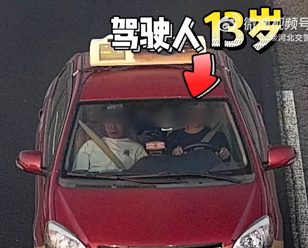 內地13歲少年趁父親睡覺偷了其的士,與2名朋友由河北出發往東北自駕遊,無牌駕駛10小時走了近500公里後被截獲。