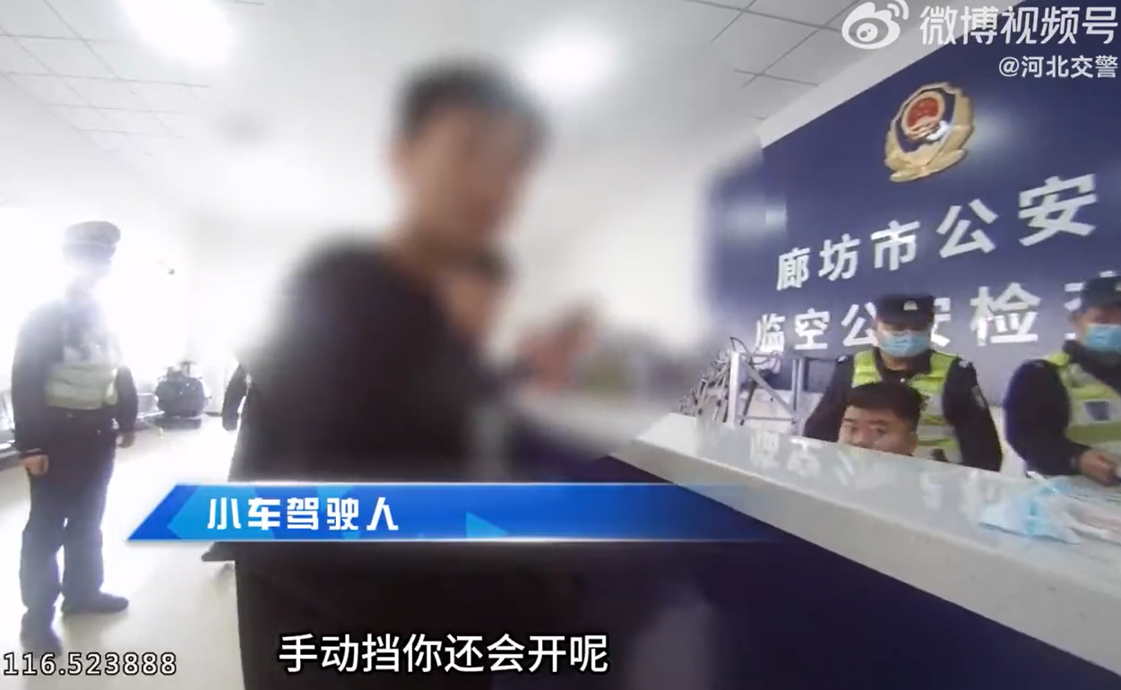 內地13歲少年趁父親睡覺偷了其的士,與2名朋友由河北出發往東北自駕遊,無牌駕駛10小時走了近500公里後被截獲。