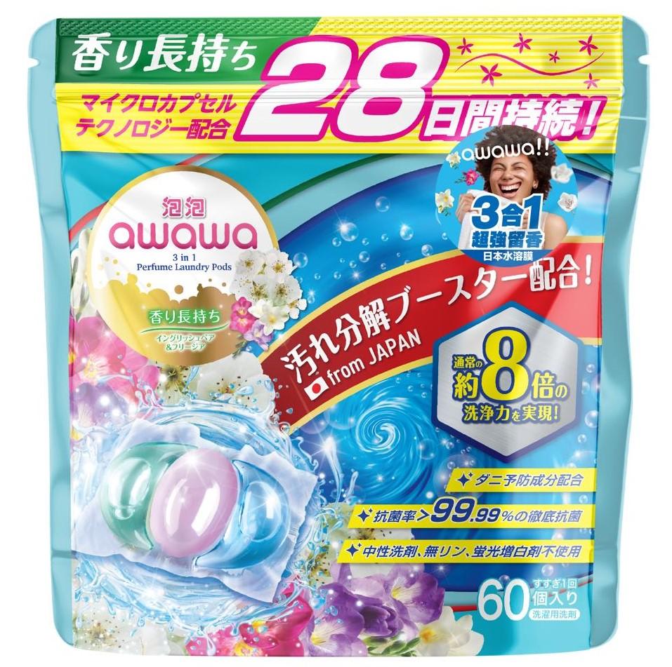 Awawa各款抗菌洗衣珠60-82粒裝