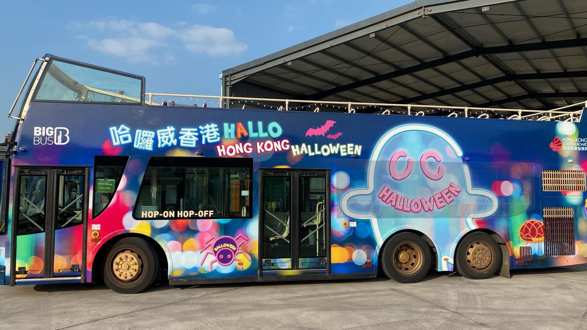 各個景點均有萬聖節裝飾。(旅發局提供)