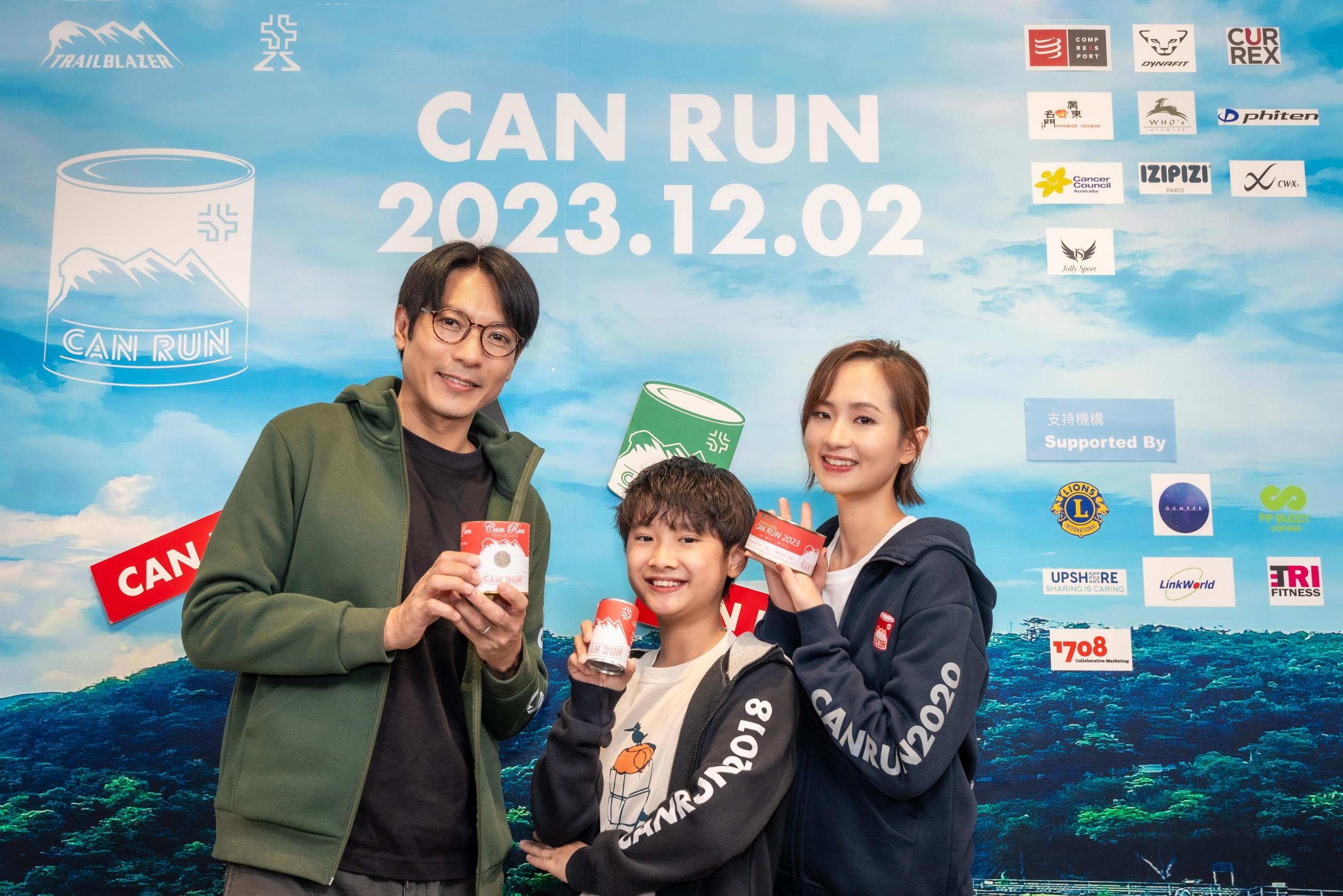 黃梓樂、陸駿光和梁雍婷齊齊擔任2023 CAN RUN 大使。