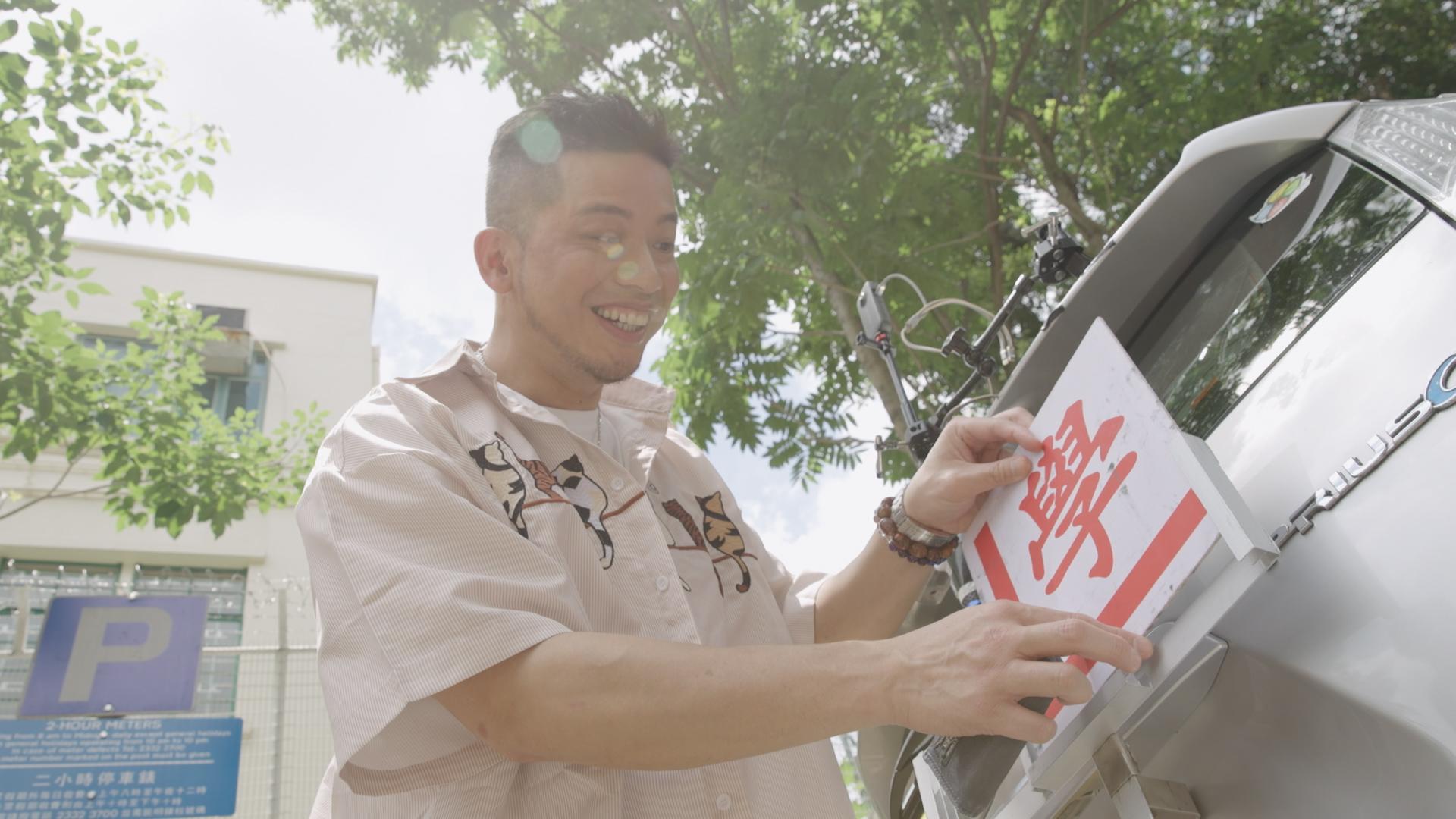 小肥想學車,泊香港最難停車位。