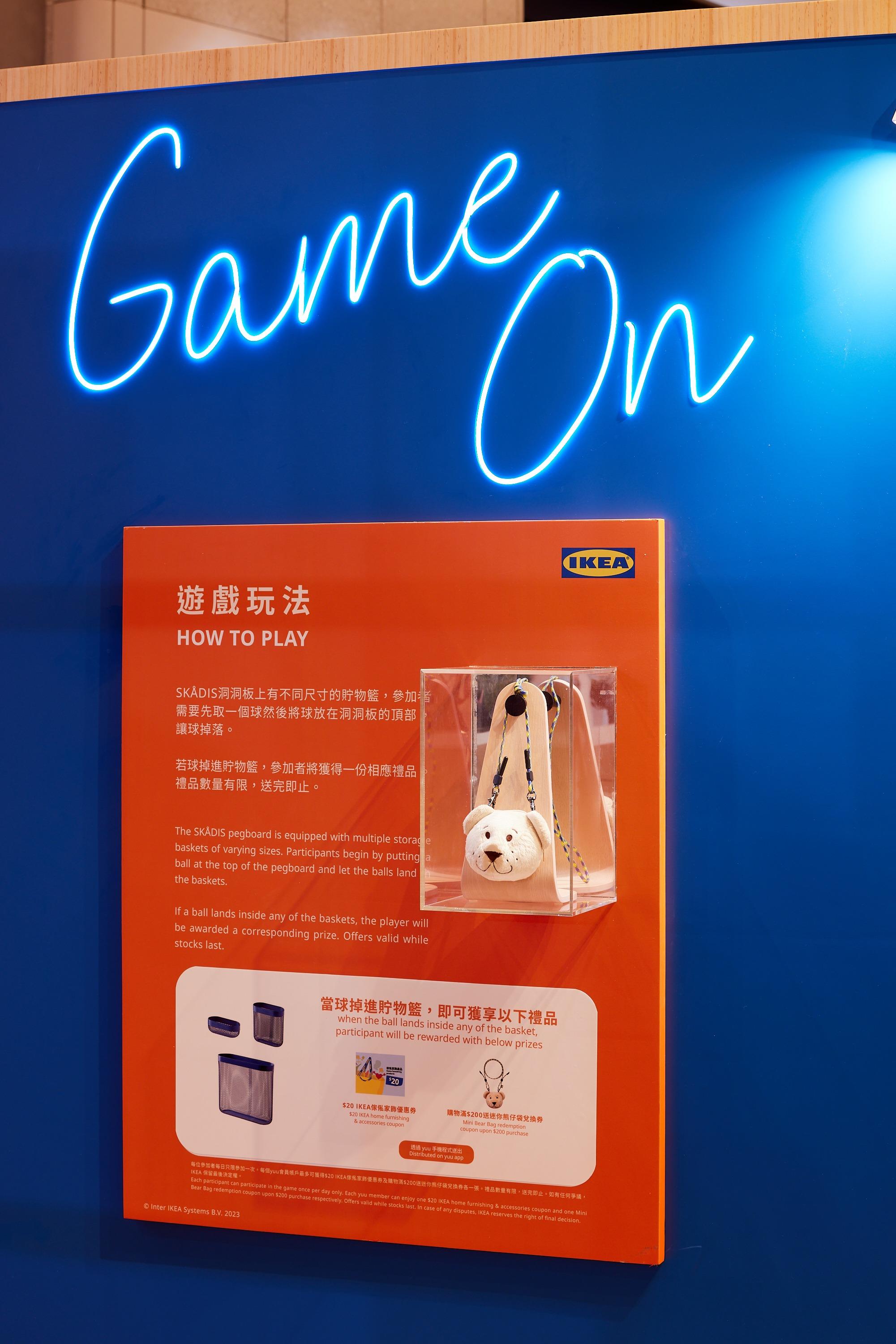 SKÅDIS洞洞板化身巨型Plinko彈珠遊戲