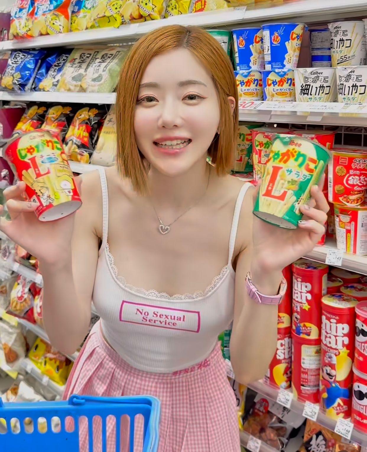 DJ SODA穿上胸前印有「No Sexual Service」的小背心,意思是「不提供性服務」。