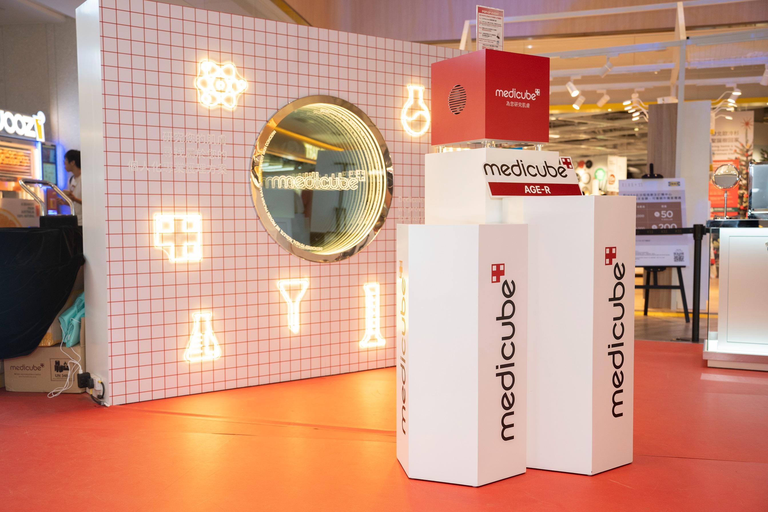 Medicube期間限定店