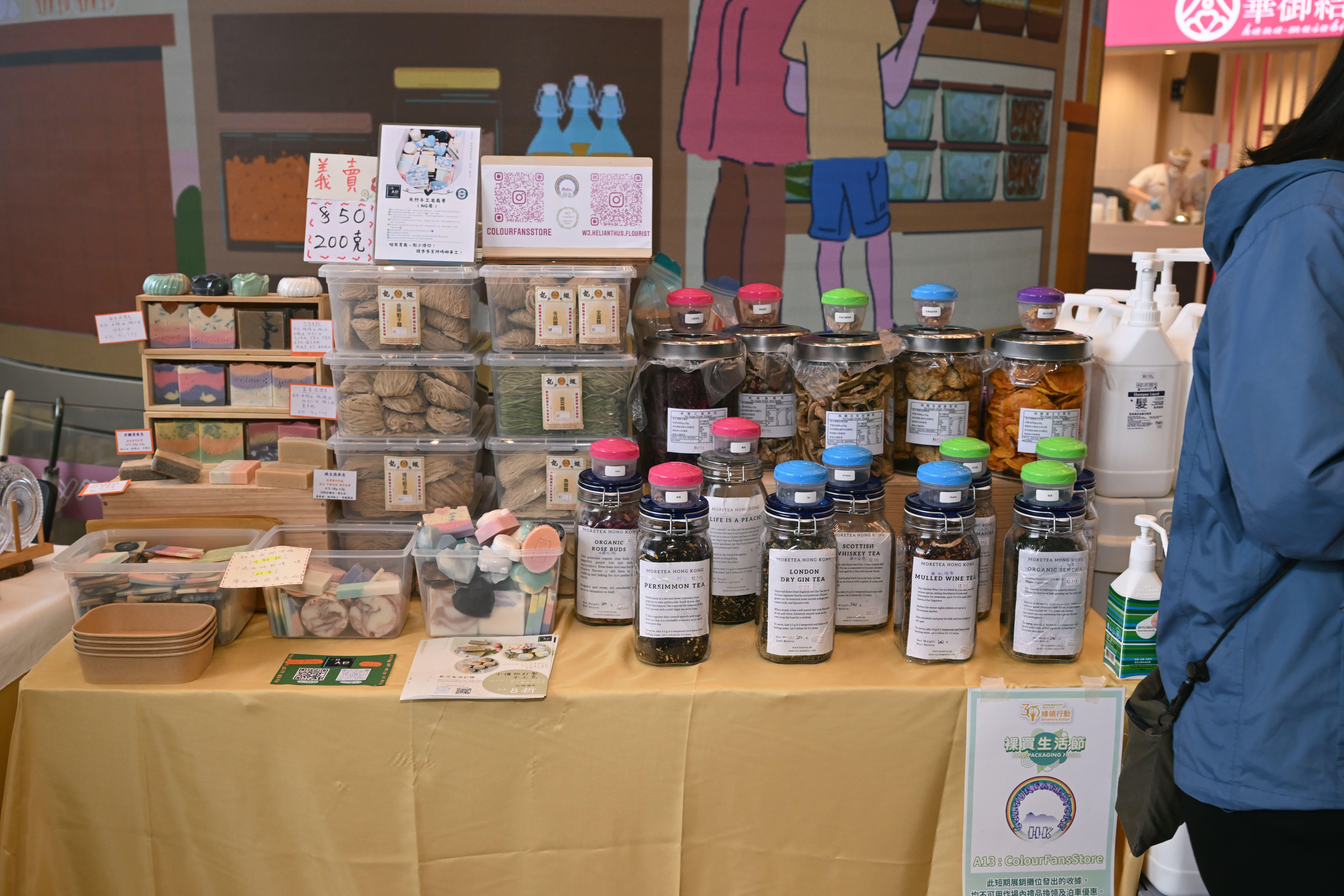 綠領行動觀塘裕民坊舉辦「裸買生活節」 齊集過百個本地永續品牌