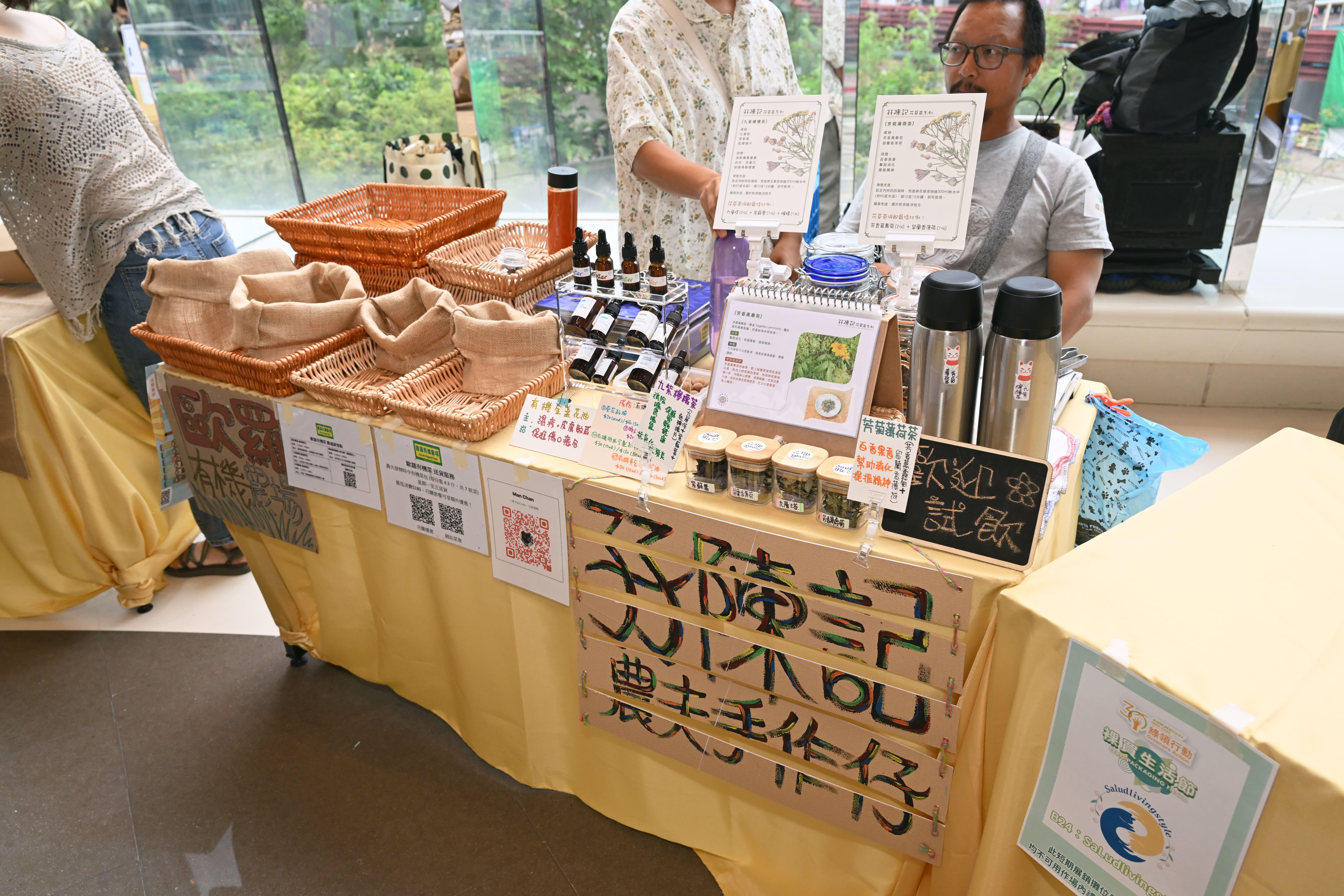 綠領行動觀塘裕民坊舉辦「裸買生活節」 齊集過百個本地永續品牌