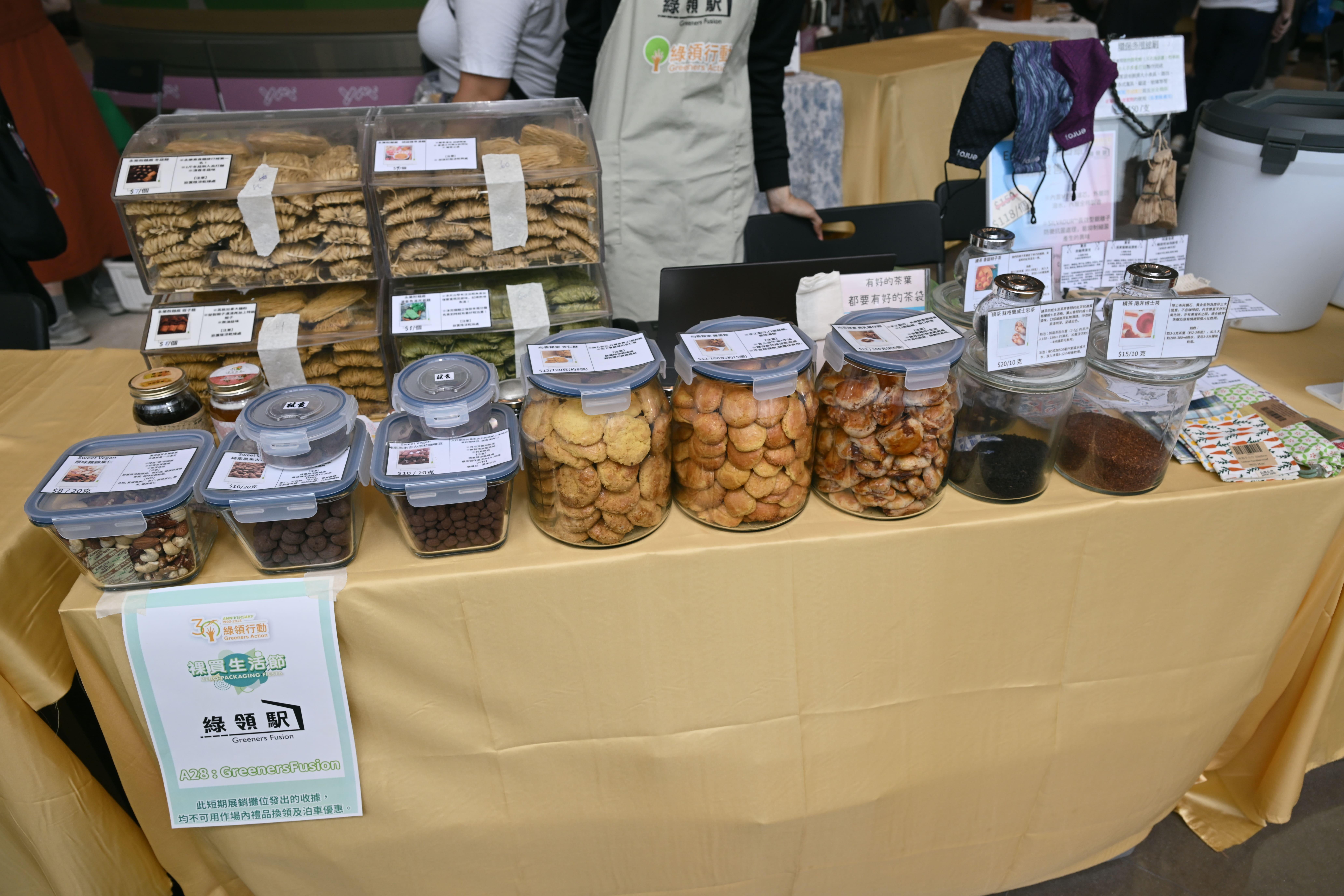 綠領行動觀塘裕民坊舉辦「裸買生活節」 齊集過百個本地永續品牌