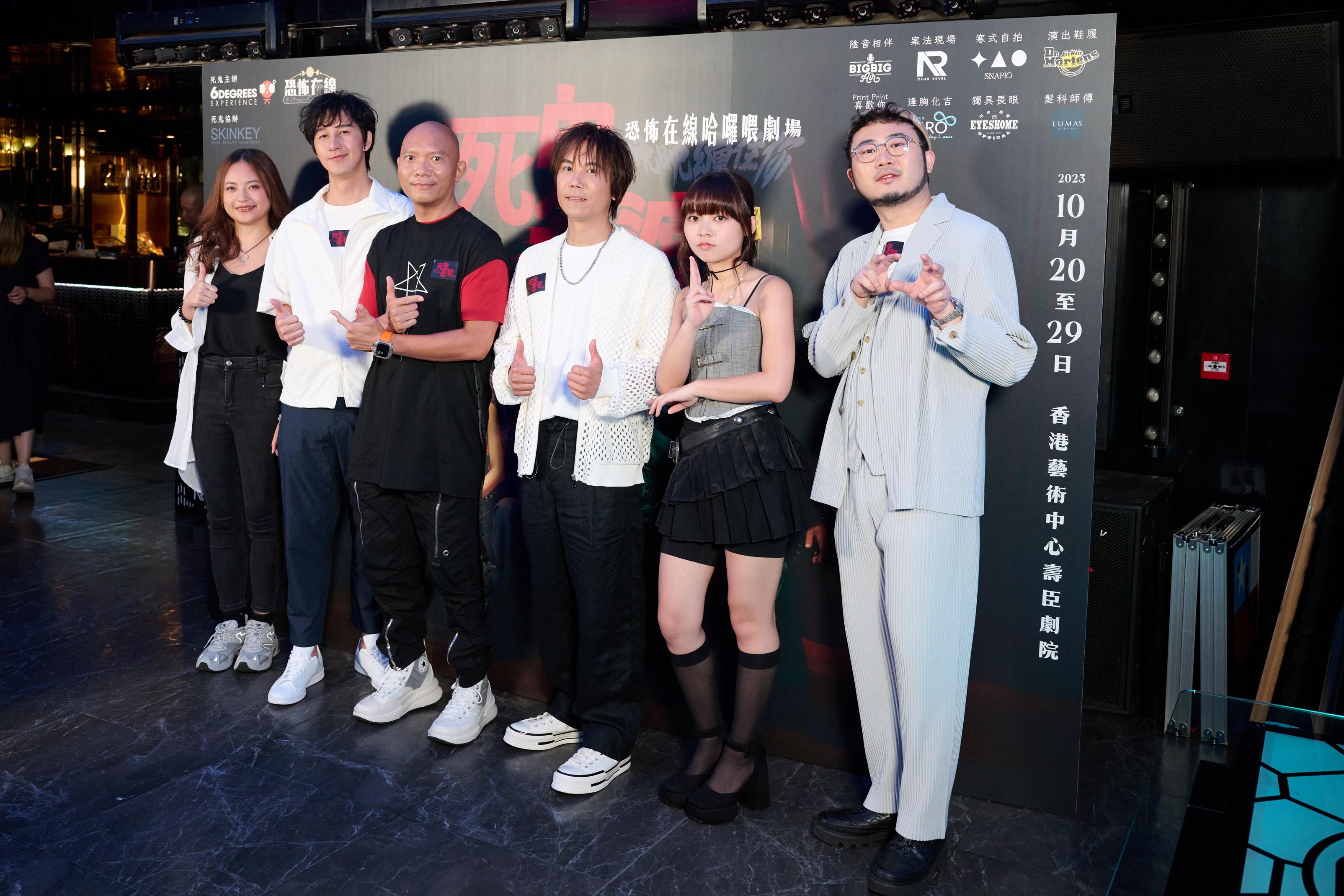 潘紹聰、恆仔、麥東和童童與舞台劇《死鬼老婆》一眾演員。