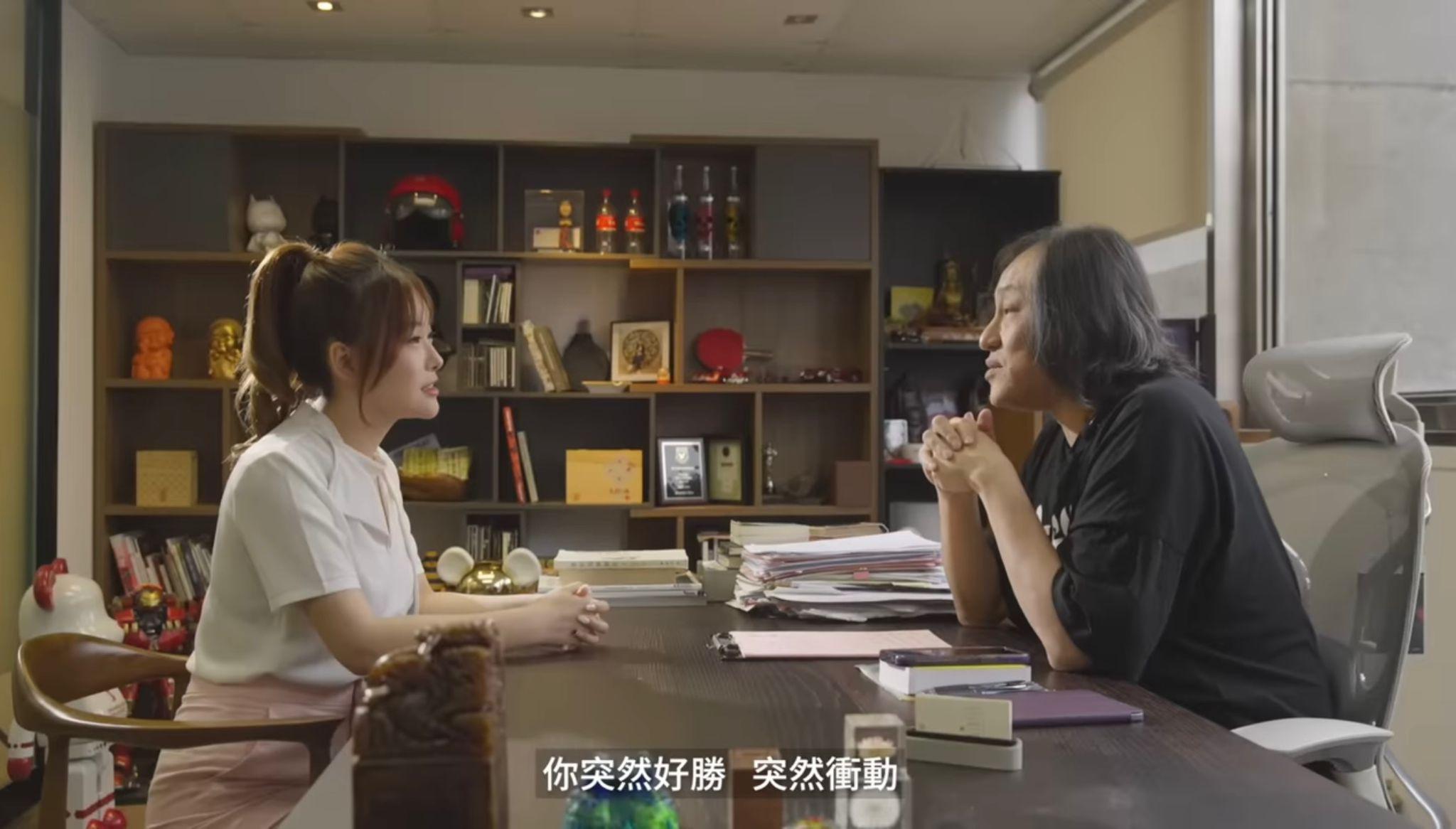 Erena繪麗奈與黃秋生「喱騷」《To Do List》與楊天命交流。(《To Do List》截圖)