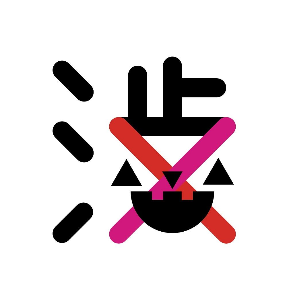 澀谷區的警告標誌。(X)