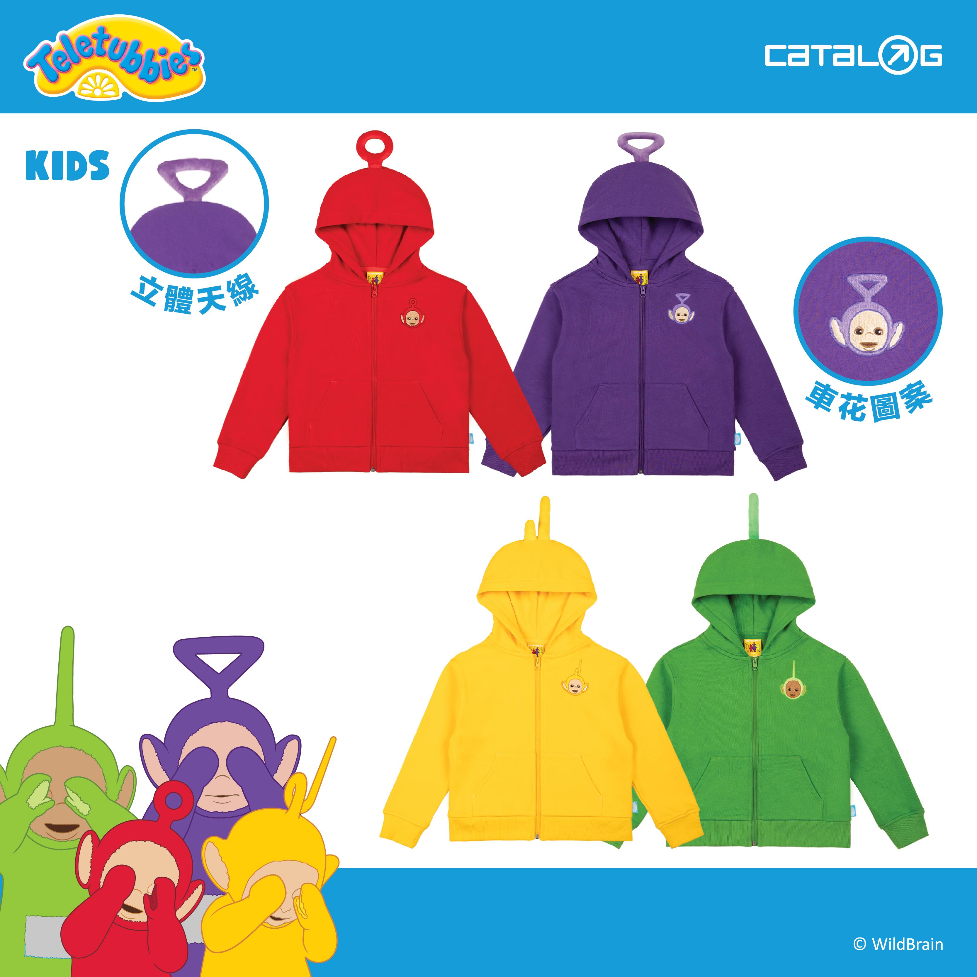 Catalog x Teletubbies 系列特色設計服飾 — 小童系列