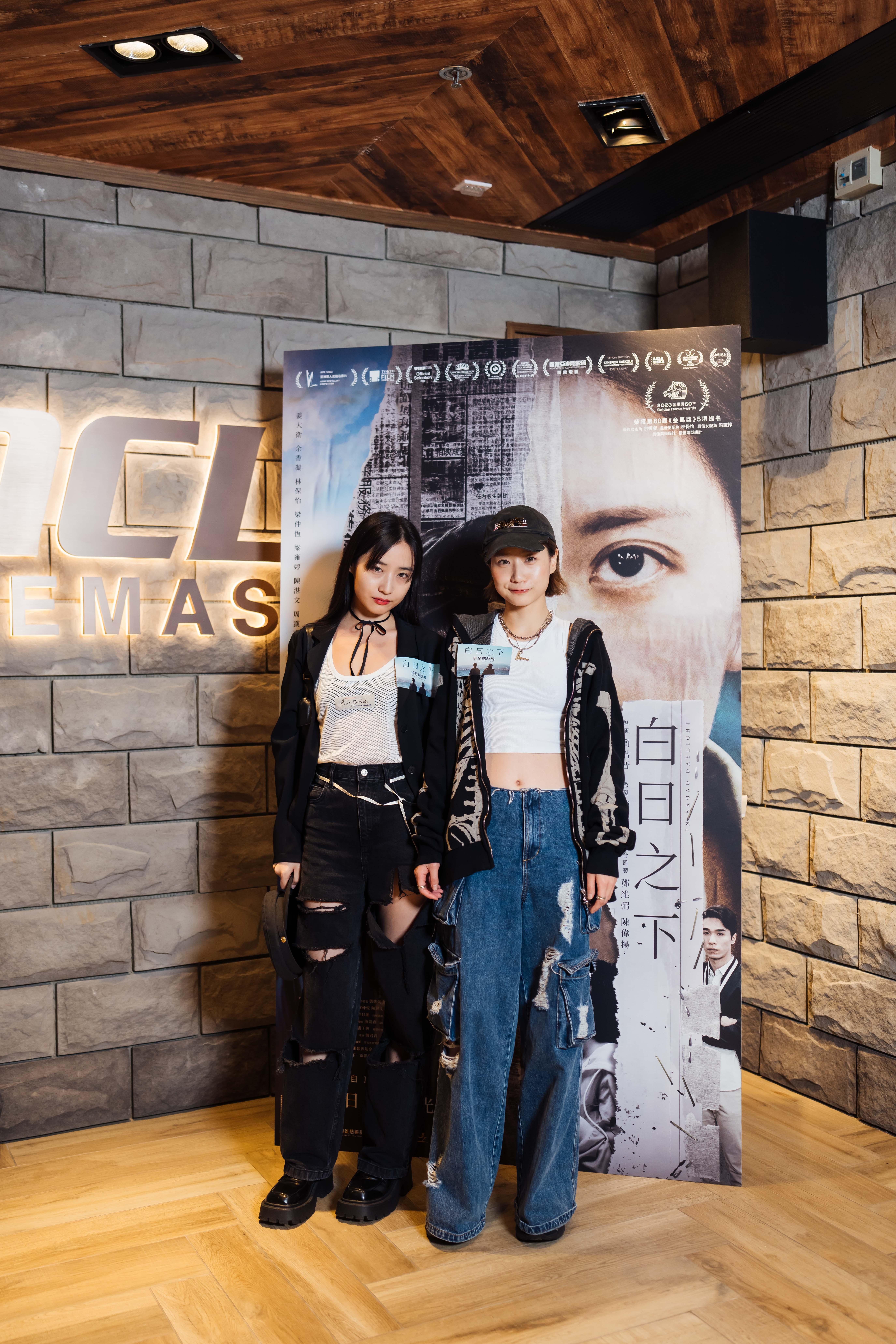 張蔓莎、張蔓姿