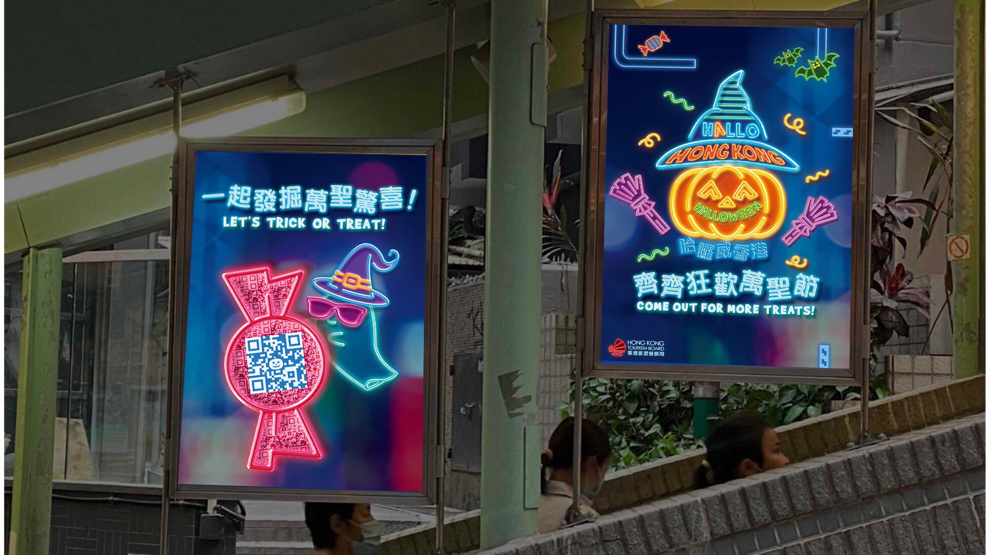 「小精靈」現身港鐵站。(旅發局)