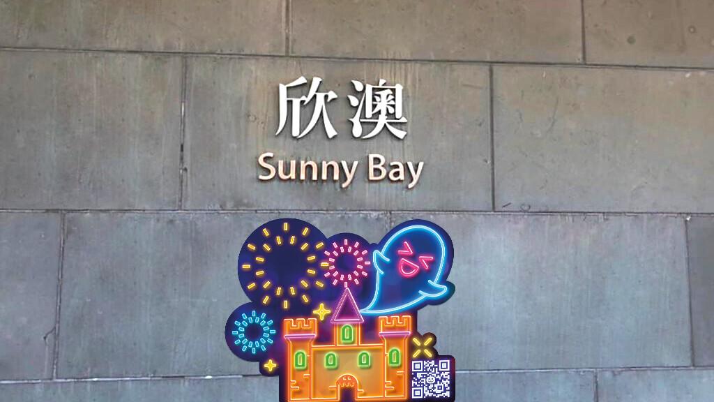 「小精靈」現身港鐵站。(旅發局)