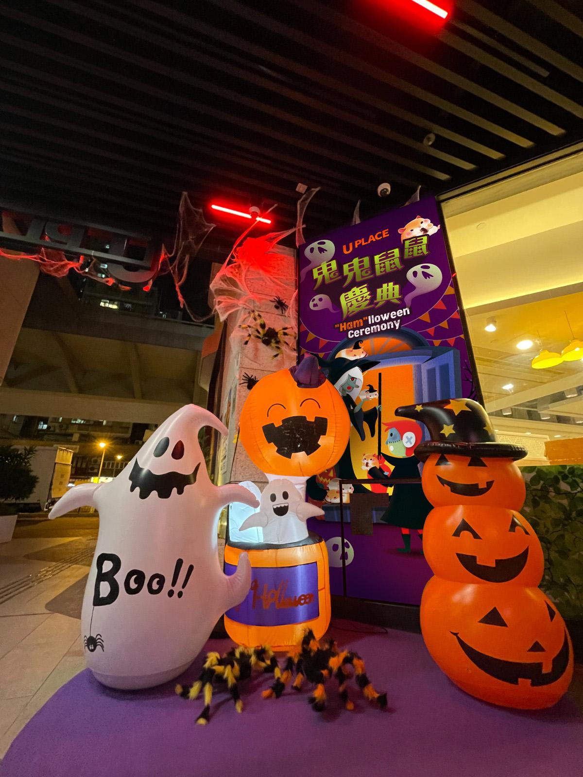 Happy HAM’lloween愛寵齊搗蛋