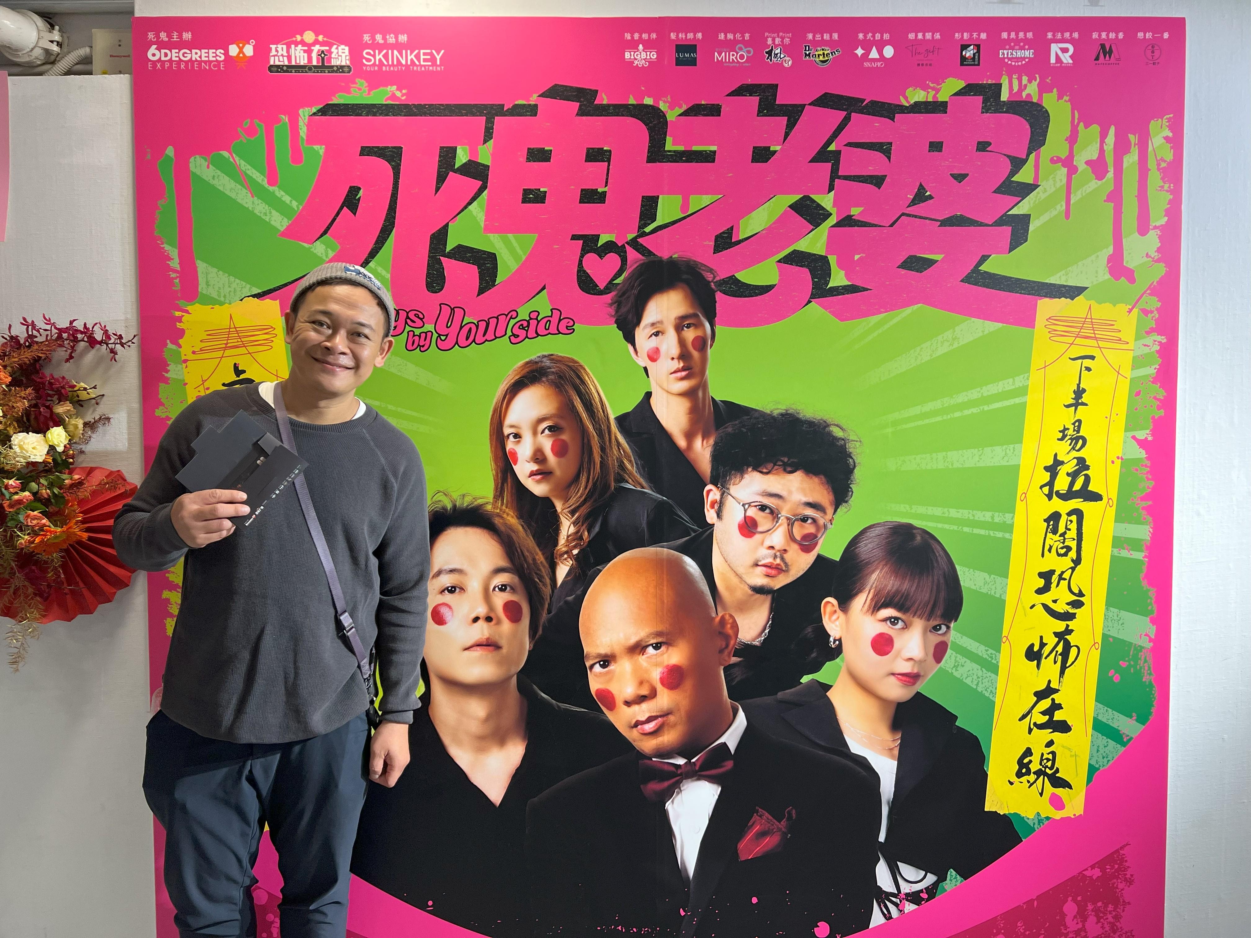 梁祖堯在第7場現身,上台分享鬼故事。