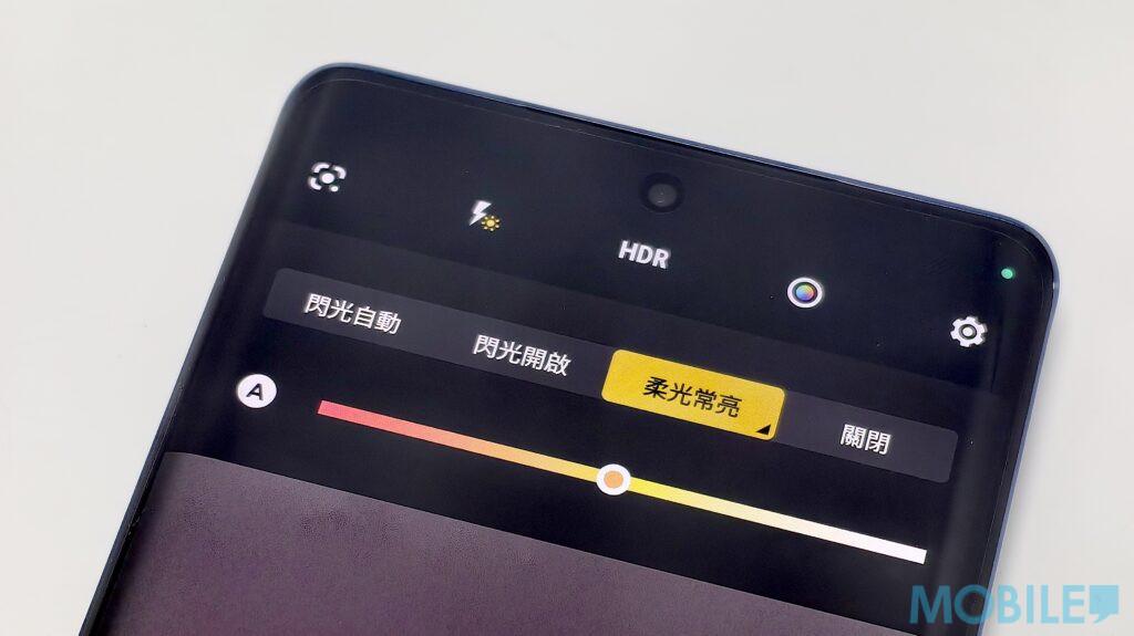 vivo V29 5G用戶可於拍攝介面內自行調教柔光環的色溫。(Mobile Magazine圖片)