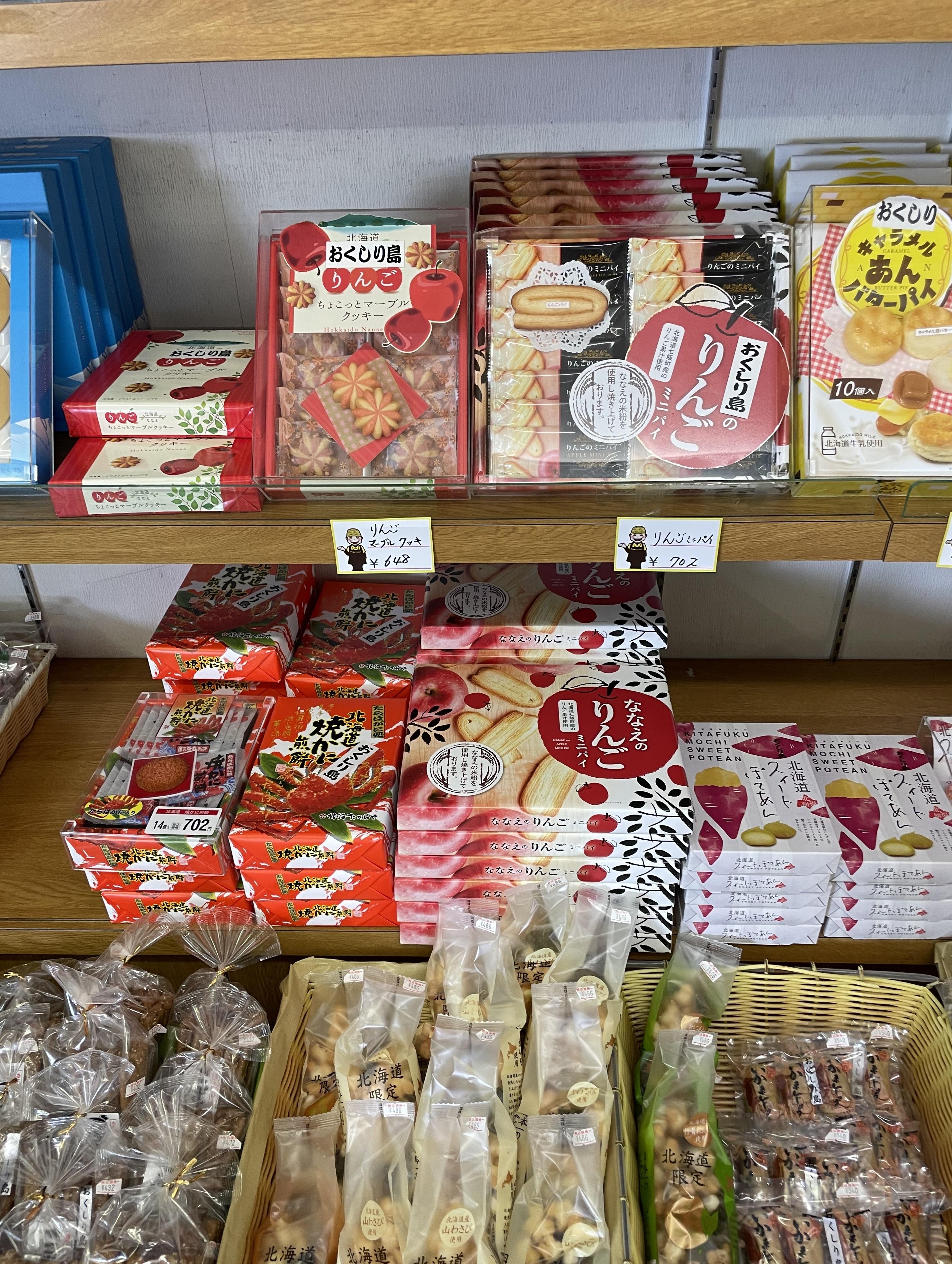 餐廳旁邊亦設有手信區,大家可以買到奧尻島獨有手信。