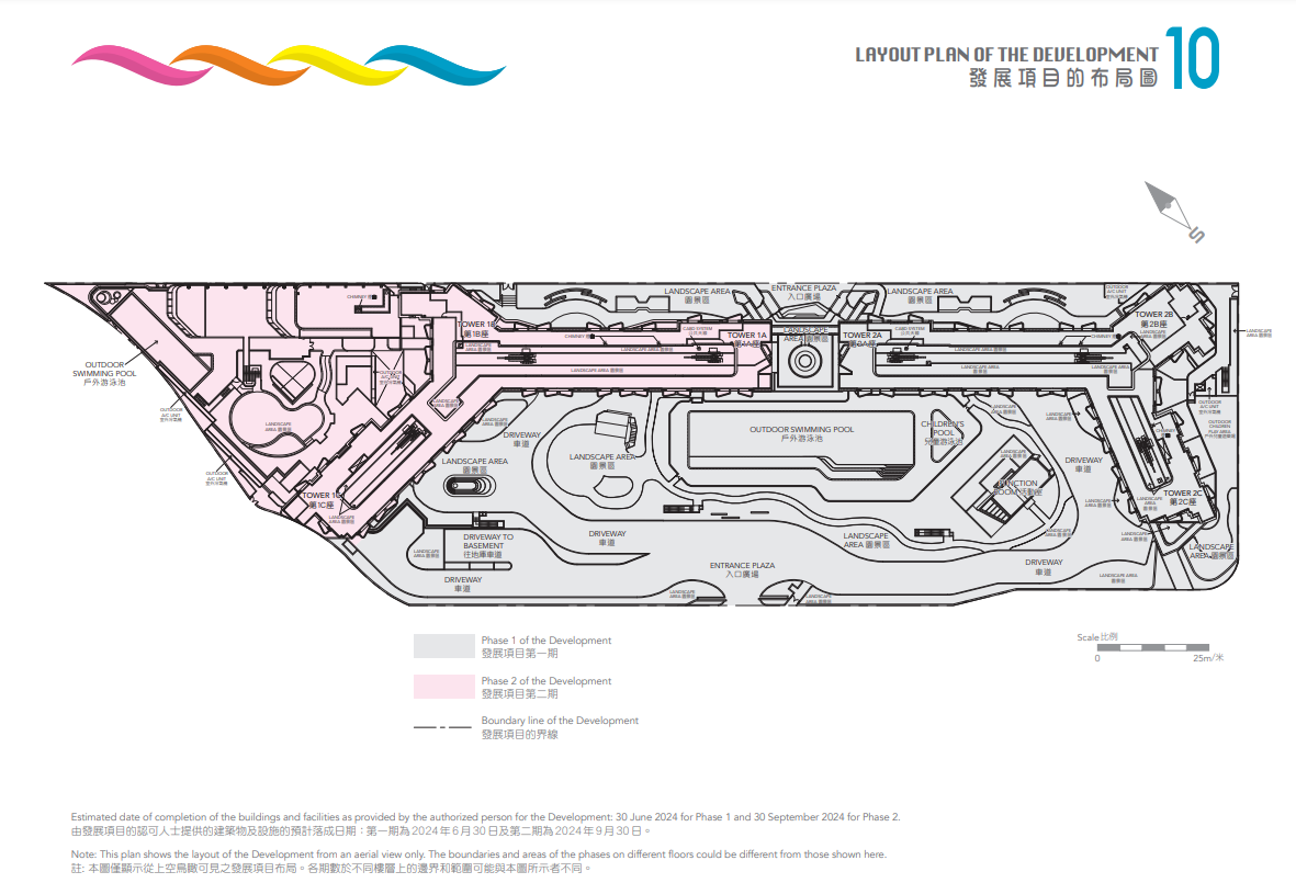 新盤樓書|啟德海灣第1期提供1017伙 面積269至771呎 主打兩房