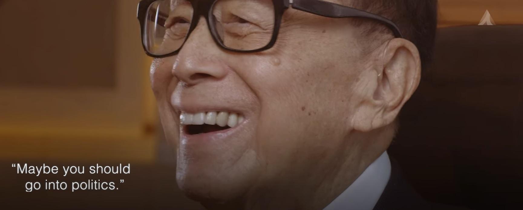 超人露面|李嘉誠罕有受訪回憶李光耀 被一句「不如你從政啦」逗得哈哈大笑