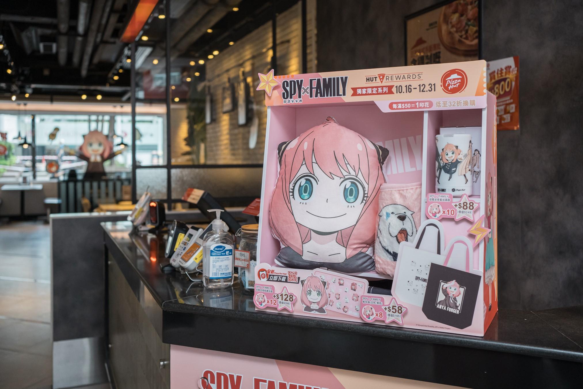 Pizza Hut特選11間遍佈港、九、新界的店舖,精心換上《SPY x FAMILY間諜家家酒》主題佈置,搖身一變成為主題餐廳。