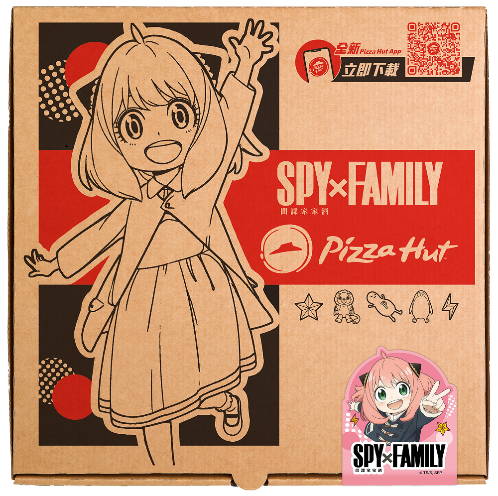 期間限定款式SPY x FAMILY外賣Pizza盒|普通批
