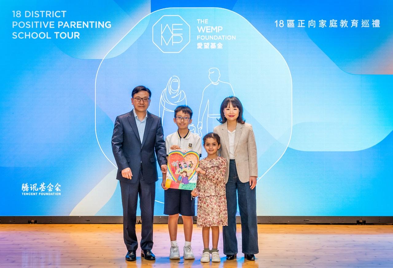 「愛望基金 The WEMP Foundation」在上周六聯同四間小學、安排約500名本地和少數族裔的小學生和家長參與「18區正向家庭教育巡禮」,獲得勞工及福利局局長孫玉菡(左一)蒞臨支持。愛望基金董事鄭余雅穎(右一)期望巡禮可以啟發父母建立快樂家庭。