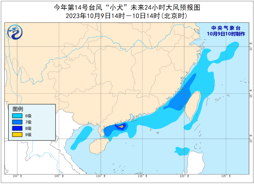 颱風小犬|路徑趨向廣東西部 廣東多地停課