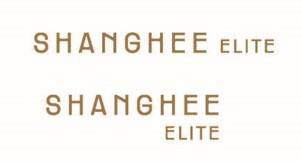 2010年於澳門創立,結合葡澳風味同時緊貼潮流,帶來別具特色的杏仁酥、鴨蛋卷、葡澳小杏餅等。