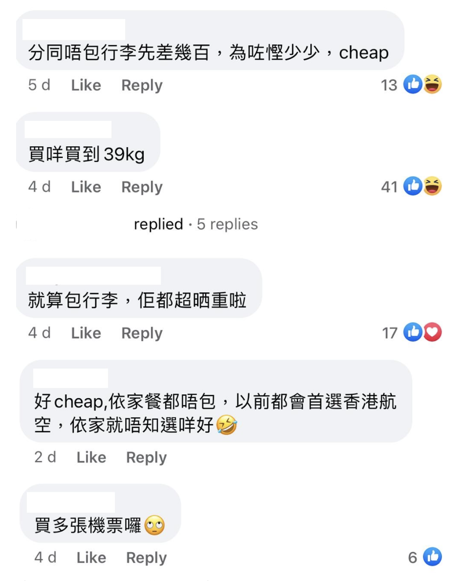 (圖片來源:Facebook@旅行關注組)