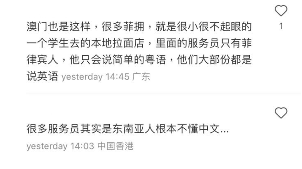 (圖片來源:小紅書)