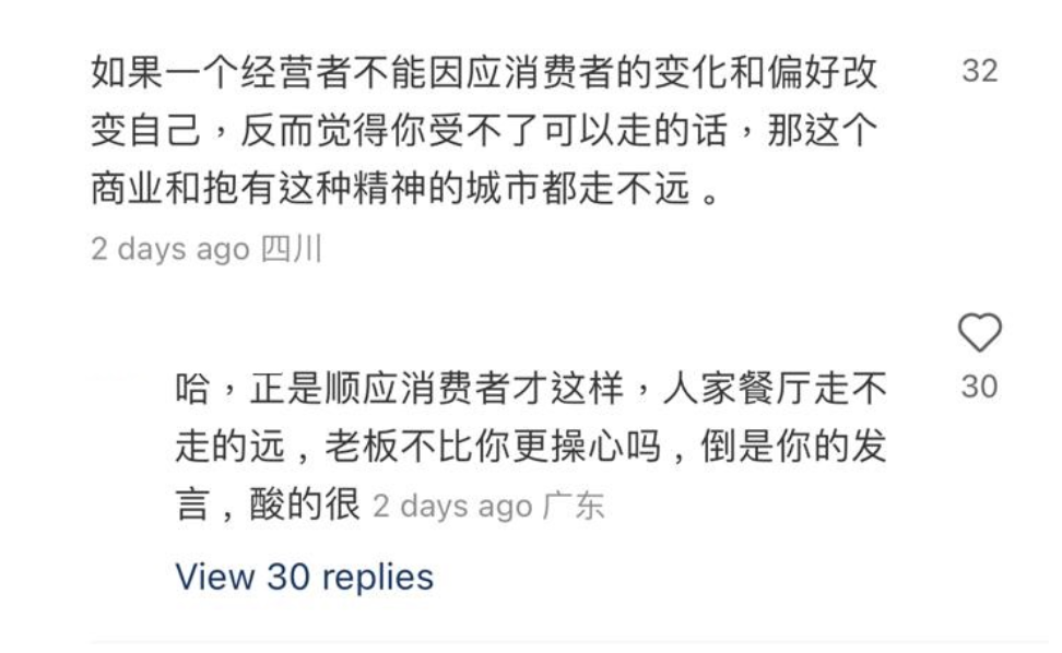 (圖片來源:小紅書)