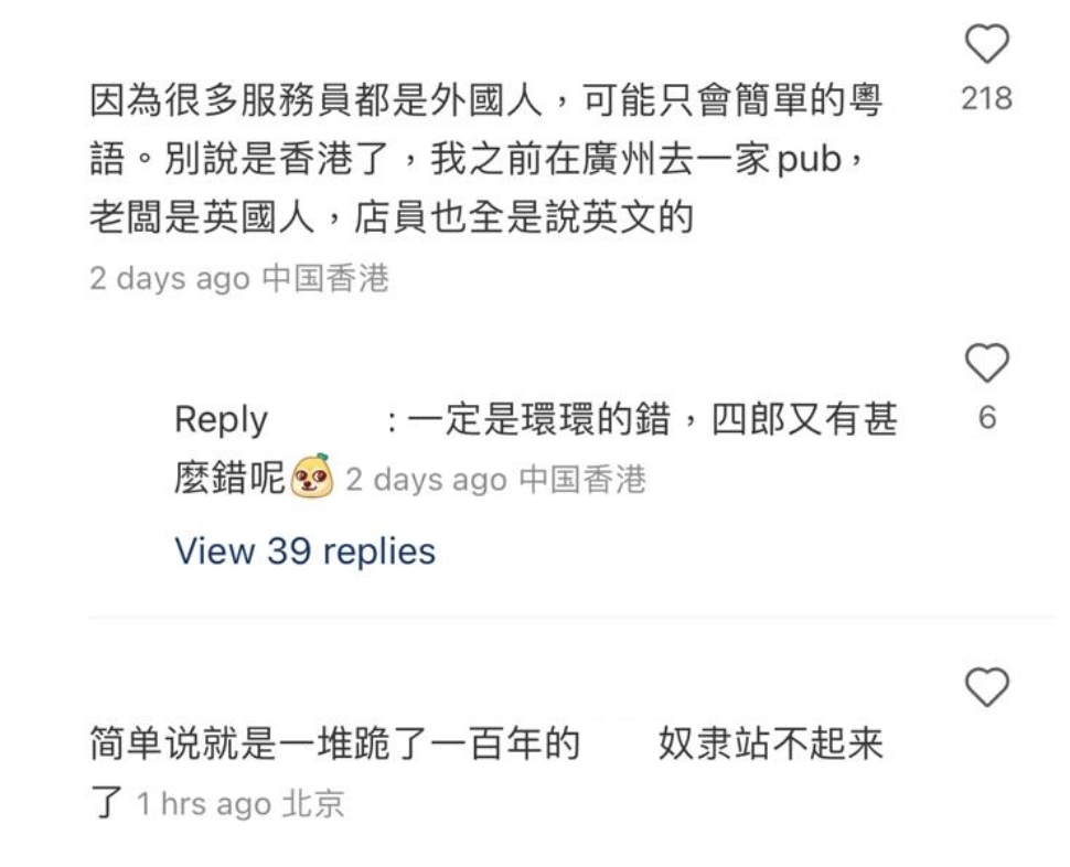 (圖片來源:小紅書)