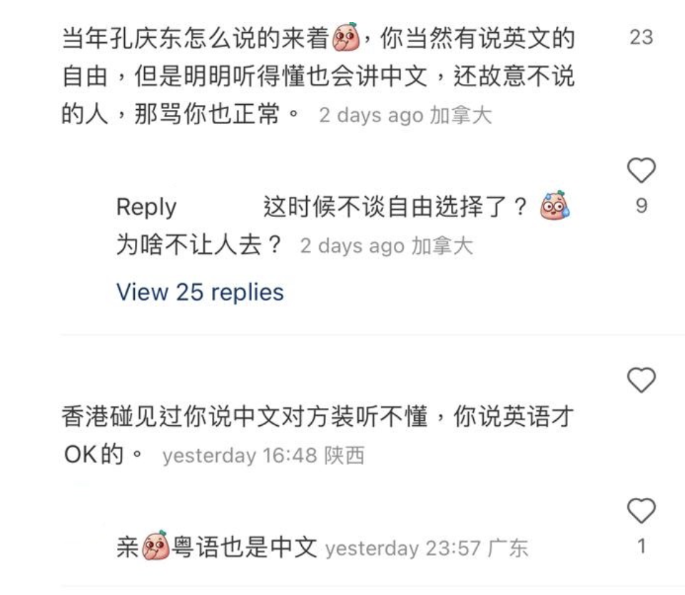 (圖片來源:小紅書)