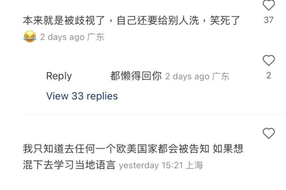 (圖片來源:小紅書)