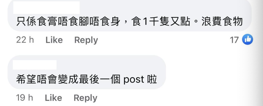 (圖片來源:Facebook@香港大閘蟹關注組)